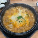 동곡초교 | 남양주 국밥 맛집 지팡이국밥 확장 이전 내돈내산 후기