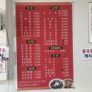 유일각