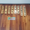 정씨부엌 이미지