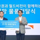 아동 복지시설 이미지