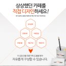 카페나을 이미지