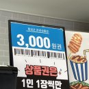 루지분식 이미지