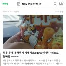 현재아빠의 자동차바로알고사기
