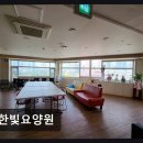 비젼하이텍 | [부천 요양원/추천/후기/가격] 한빛요양원 정성 어린 보살핌으로 신뢰 쌓다