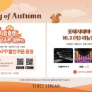 슈퍼스트림