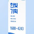 한빛기획인쇄 - 포항시 북구 | 한빛기획인쇄