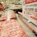사랑삼겹살