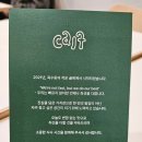 캘프효창
