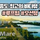 영종대로566번길 네이버블로그
