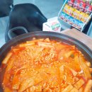 레후즉석떡볶이 이미지