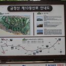 도시철도 만덕역 2번 출구 이미지