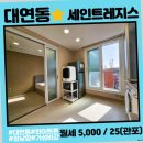 2030부동산공인중개사사무소 이미지