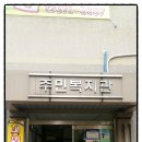 작은도서관 두럭 이미지