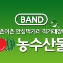 천지굴비수산 이미지