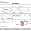 로싸아르끼떽뚜라건축사사무소