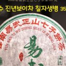 천명상회