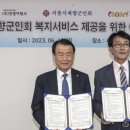 까나리여행사