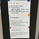 고성해양레포츠아카데미 | 고성해양레포츠아카데미