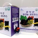 우리성유농원
