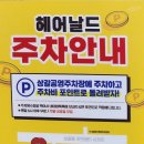 금화로105번길 이미지