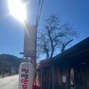 신바람난빵집 이미지