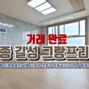 길성공인중개사사무소 이미지