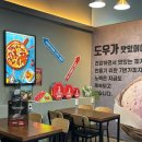 7번가피자천안불당점 이미지