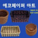 페이퍼 아트 이미지