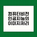 비전컴퓨터 - 동대문구 왕산로45길 63 | 비전컴퓨터