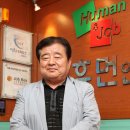 (주)휴먼앤잡