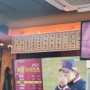 진주냉삼집 | 진주 냉동삼겹살 "서울냉삼" 후기