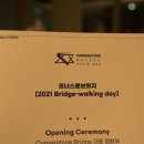 코디특허법률사무소