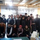 DIY목공체험 이미지