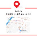 상계요양보호사교육원 티스토리