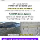 기산자동차공업사 이미지