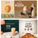 만남다방 이미지