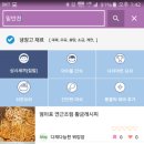 레시피몬스터