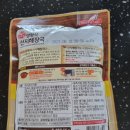 오뚜기야식 이미지