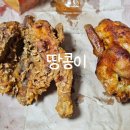 시민바베큐통닭