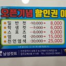 컷트맨(남성컷) 이미지