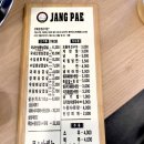 정림동장패 이미지