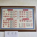 만복정육점 이미지