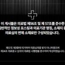 365부평한의원 이미지