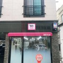 하삼동커피 화정점 | 울산 반구동 미용실 &amp; 헤어샵 # 화정 헤어 (내돈내산) 추천 리얼 후기