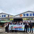 성산일출봉농업협동조합 이미지