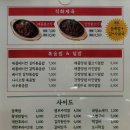 한식세끼하당점