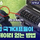 월드컵전자