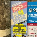 팬덤핏 마린시티점 네이버블로그