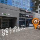 상일식당