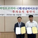 영각유전 이미지